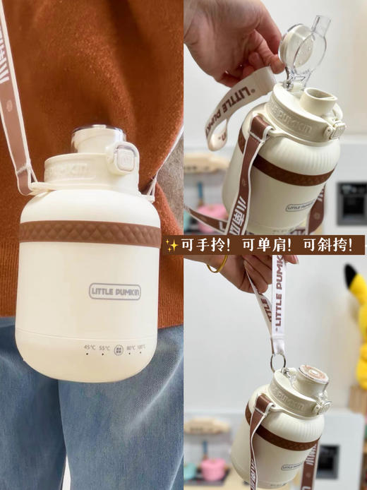 【2天左右/品牌直发】小南瓜小胖吨烧水杯，随时随地实现热水自由！4档控温+6分钟快速烧水，热水/调奶/泡茶，堪比大功率烧水壶，304不锈钢一体成型内胆，配肩带/手提带，上班/差旅/宝妈外出都能适配 ！ 商品图7