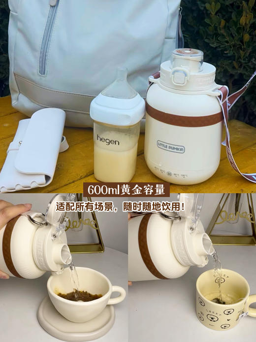 【2天左右/品牌直发】小南瓜小胖吨烧水杯，随时随地实现热水自由！4档控温+6分钟快速烧水，热水/调奶/泡茶，堪比大功率烧水壶，304不锈钢一体成型内胆，配肩带/手提带，上班/差旅/宝妈外出都能适配 ！ 商品图6