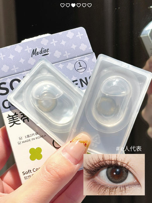 老客高回购 有机硅月抛 │ 纯I战士 E人代表 商品图3