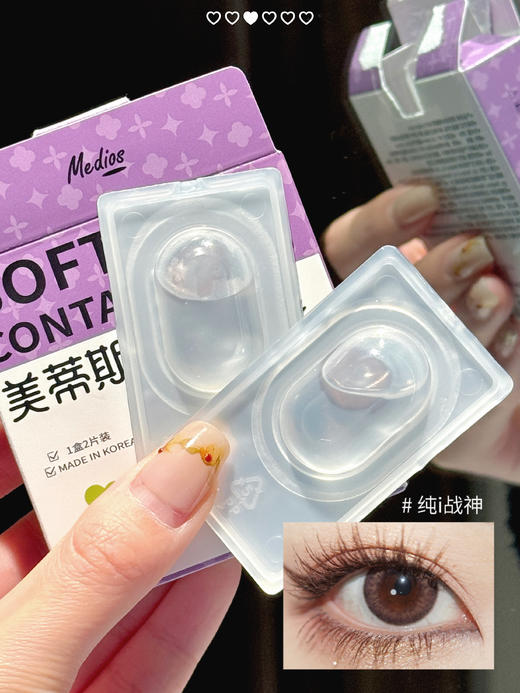 老客高回购 有机硅月抛 │ 纯I战士 E人代表 商品图2