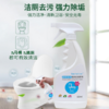 💕【英国Semitelise洁厕灵5瓶】✅1、慕斯泡泡质地，🎐去除异味持久清香不刺鼻✅ 2、持久挂壁、强力瓦解黄斑尿碱，💞完全不费力气就可以把厕所洗得干干净净 商品缩略图0