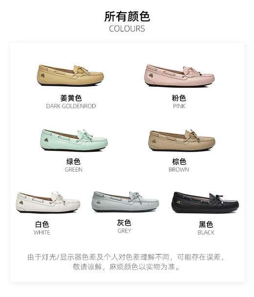 澳洲EVERAU流光幻彩豆豆鞋EA1015 商品图0