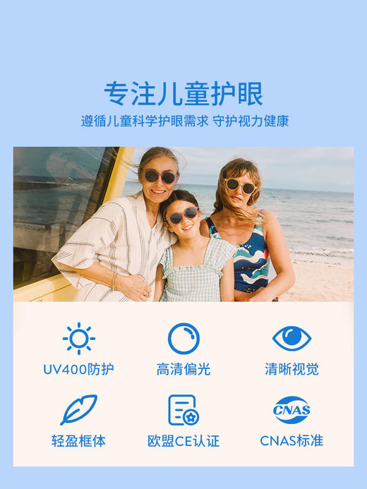 OLIVIO&CO 儿童墨镜男女宝亲子时尚超轻偏光防UV 珊瑚系列 商品图2