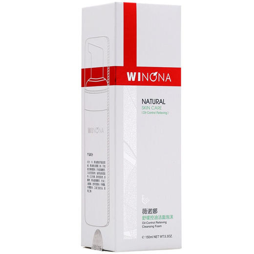 薇诺娜舒缓控油洁面泡沫150ml 心选到家 商品图4