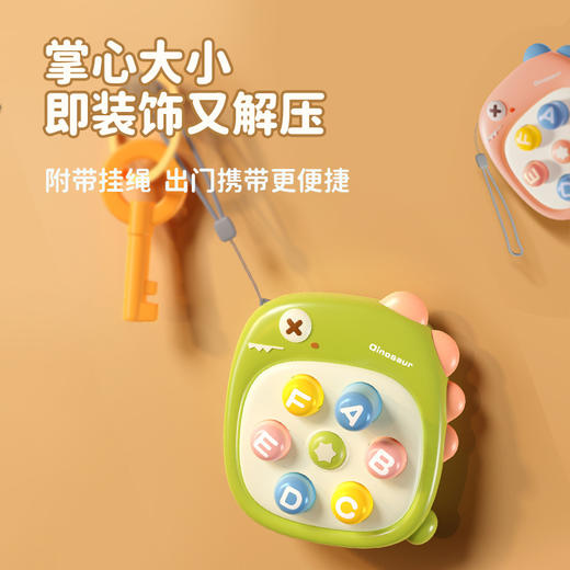 【可爱鸭鸭，萌系配色！】儿童玩具掌中小鸭打地鼠按按乐，亲子互动早教益智玩具，趣味解压好玩不用电！-QQ 商品图10