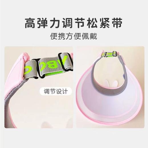 夏季【儿童帽防紫外线防晒帽 可爱卡通小兔子遮阳帽】彩色大帽檐 空顶帽 商品图3
