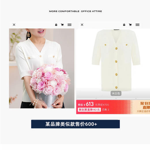 【小香风针织T】臣禾套头上衣9241050193【金猪甄选】 商品图10