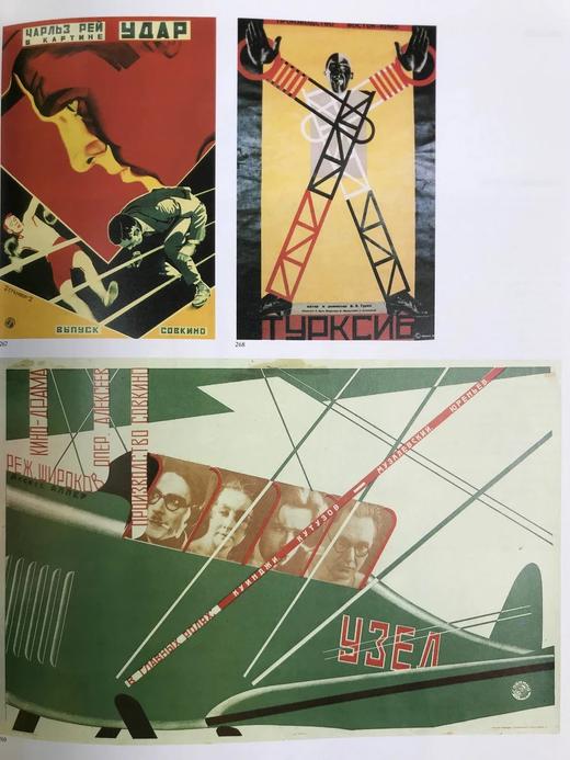 平面风格：从维多利亚时代到数字时代 700余幅插图 平装16开 商品图11