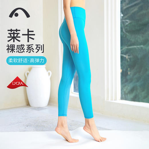 2024爱暇步新品瑜伽莱卡透气速干时尚提臀收腹高腰裤X24036NSLK 商品图14