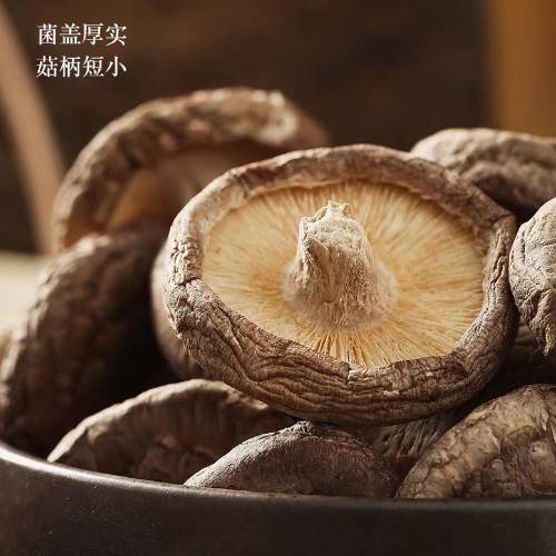 深山香菇250g*2 商品图2