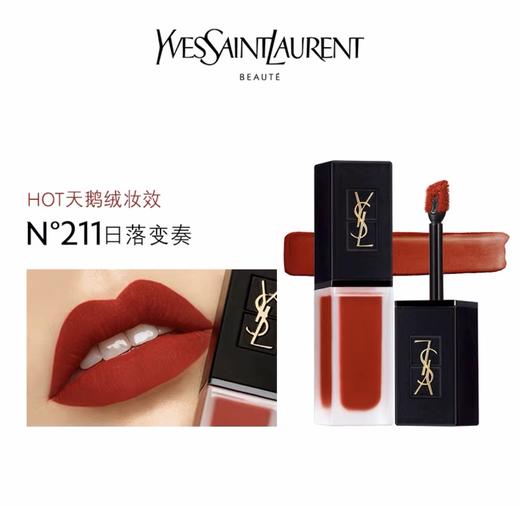 法国YSL/圣罗兰天鹅绒唇釉6ml #211/#212/#216 版本随机发 商品图0