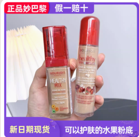 BOURJOIS/妙巴黎 果然矿物美肌粉底液多色 30ML