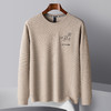 罗蒙春秋男装卫衣时尚绣花卫衣男士休闲百搭圆领长袖t恤男上衣 商品缩略图2
