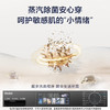 海尔（Haier）洗衣机 EG100HMATE82S 商品缩略图9