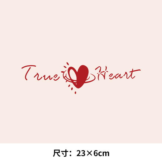 简约字母小爱心长条印花衣服贴白墨A级过粉热转印T恤卫衣辅料烫画贴 商品图1