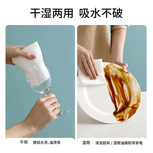 FaSoLa厨房懒人抹布干湿两用加厚一次性抽取式家用清洁去油洗碗布 商品图2