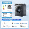 海尔（Haier）洗衣机 EG100HMATE82S 商品缩略图14