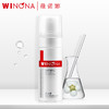 薇诺娜舒缓控油洁面泡沫150ml 心选到家 商品缩略图1