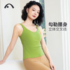 2024爱暇步春夏新品瑜伽运动健身跑步普拉提时尚背心A24008NSLK 商品缩略图3