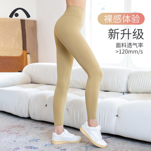 2024爱暇步新品瑜伽莱卡透气速干时尚提臀收腹高腰裤X24036NSLK 商品图3