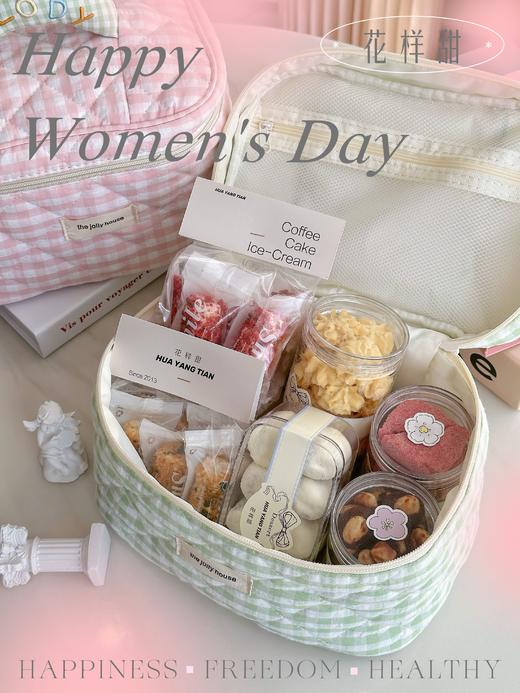 3/8 Women‘s Day  · 春日零食礼袋  商品图3