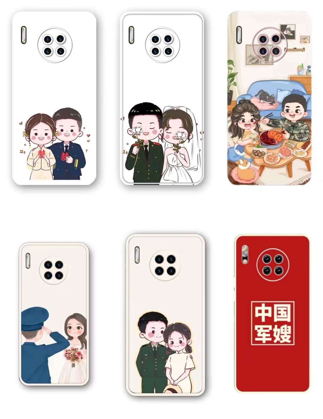 【定制军恋手机壳系列液态硅胶/皮纹壳材质古董白色，定制不退换下单请备注手机型号】