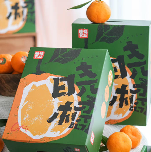 晓橘春见耙耙柑顺丰京东快递包邮下单从四川发货 商品图2