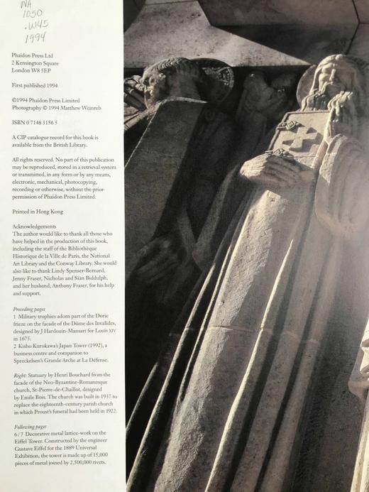 大都会：巴黎肖像 数百幅彩色插图 精装大16开 商品图3