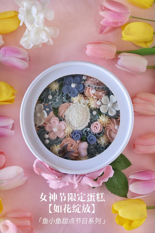 女神节限定 | 如花盛开蛋糕 商品图1