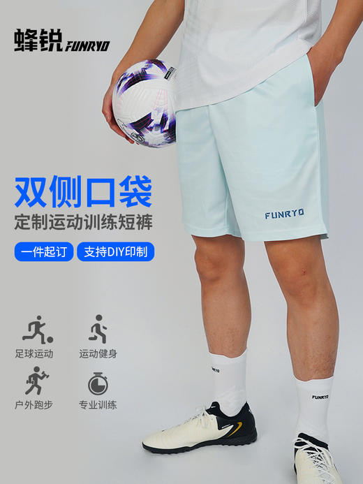 定制训练短裤（带口袋）成人 青少年 商品图2