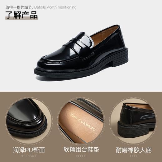 ZHR则则百搭单鞋女2024新款英伦小皮鞋子一脚蹬懒人鞋子时尚女鞋 商品图10