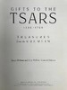 给沙皇的礼物，1500-1700：克里姆林宫的珍宝 284幅插图（260幅彩色） 精装大16开 商品缩略图2