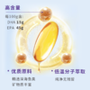 一价到底 【康渡深海鱼油软胶囊】“海洋软黄金”，呵护心脑眼，高倍守护身体健康！ 商品缩略图3