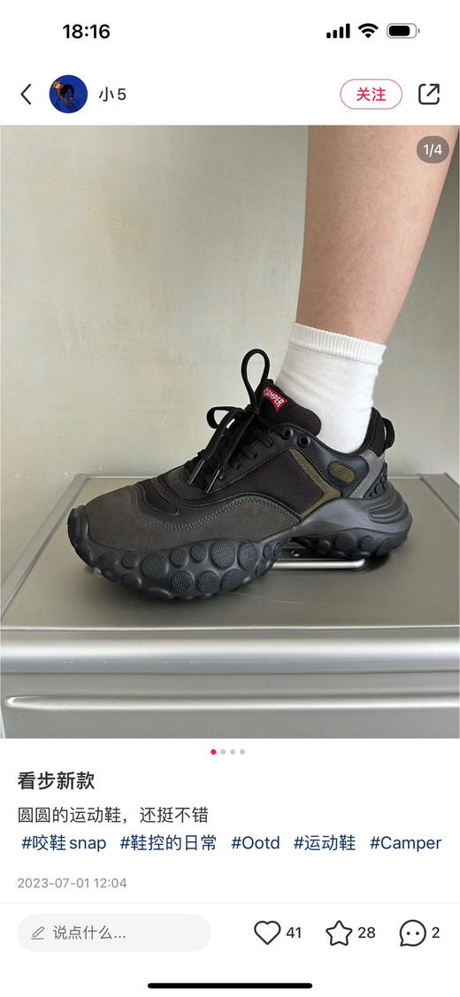 32-3 西班牙 纯圆正 情侣款 超轻厚底 户外徒步鞋 运动鞋休闲鞋 肥脚无惧 商品图2