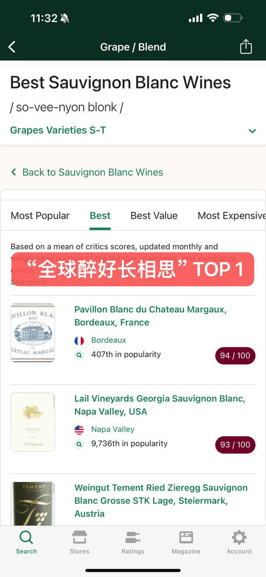 【跨境】玛歌白亭 Chateau Margaux Pavillon Blanc 商品图1