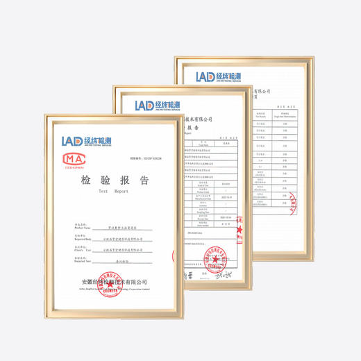 北京同仁堂【胖大海菊花茶 金银花罗汉果枇杷茶】润喉护嗓 养生茶包 商品图1