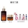 【下单送礼盒礼袋】雅诗兰黛第七代小棕瓶精华100ml+小棕瓶眼霜正装15ml 再送欧舒丹护手霜75ML随机赠送 商品缩略图0