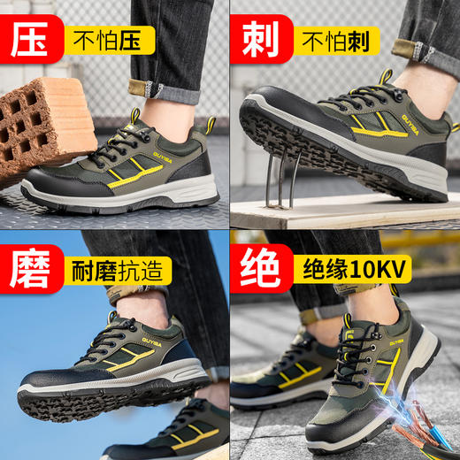 2024新款绝缘鞋透气男士防砸防刺劳保鞋实心底耐磨 商品图6