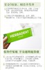 捷克Herbadent皓柏丹草本牙膏 护牙齿护牙龈清洁口腔75g *3支装 日期27年4月 商品缩略图4