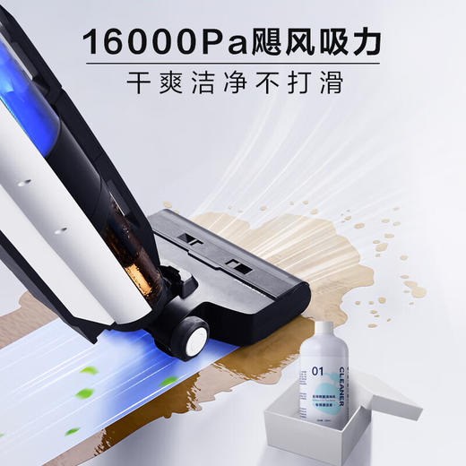 海尔（Haier）无线智能家用洗地机G600吸洗拖一体全自动拖地机擦地机手持吸尘器 商品图6