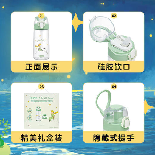 膳魔师 Tritan 时尚双盖运动水杯 550ml 一杯双盖 商品图3