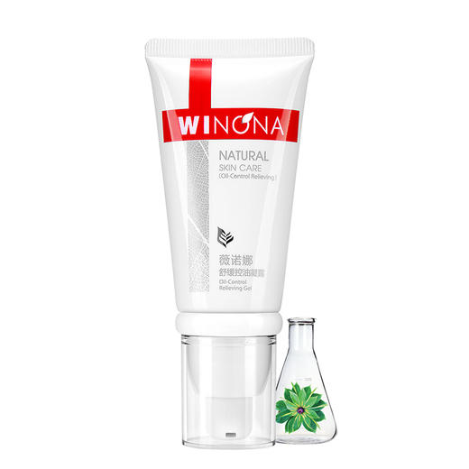 薇诺娜舒缓控油凝露50g  心选到家 商品图3