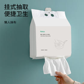 FaSoLa厨房懒人抹布干湿两用加厚一次性抽取式家用清洁去油洗碗布