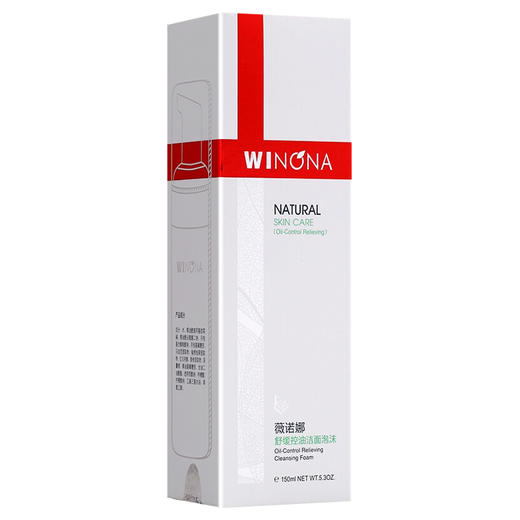 薇诺娜舒缓控油洁面泡沫150ml 心选到家 商品图3