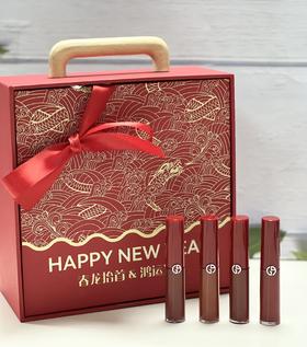 【品牌授权】爆款礼盒 龙年阿玛尼新春唇釉四件套 206+205+400+405 3.5ml*4支七夕情人节礼物 送闺蜜送女友