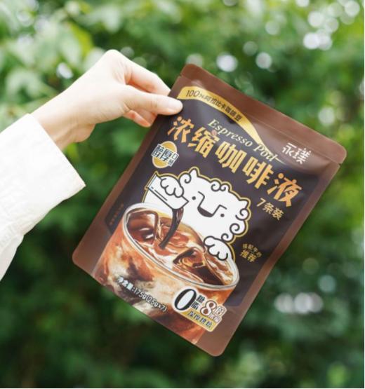 永璞常温咖啡液黑咖啡 醇厚+可可咖啡组合装19杯 商品图0