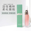 【保税仓】Lamer海蓝之谜唇蜜7ml 商品缩略图1
