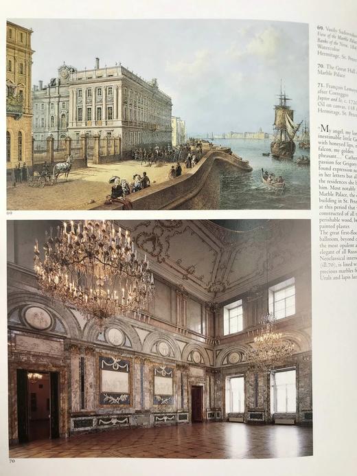 俄罗斯帝国私人收藏图集 342幅插图 精装大16开 商品图14