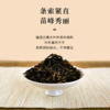 红茶一级云南滇红 云南凤庆高山茶叶罐装100g·湖畔居 商品缩略图2