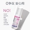 【中欧班列精选】瑞士ultrasun优佳修颜小粉瓶防晒隔离霜50ml SPF30 PA+++/象牙白50ml SPF50+ PA++++ 商品缩略图6